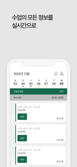 Game screenshot 팀노마드 apk