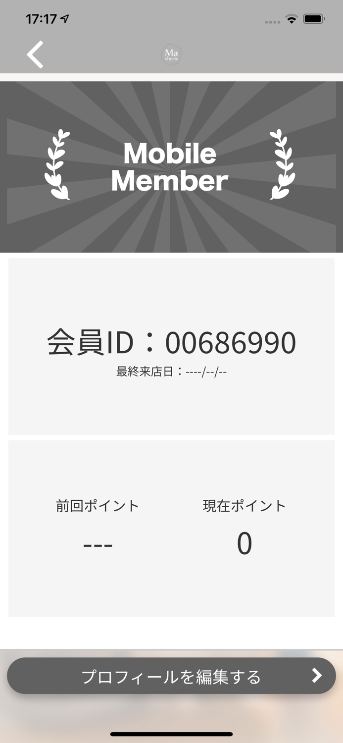 Total beauty Salon　Ma Cherie