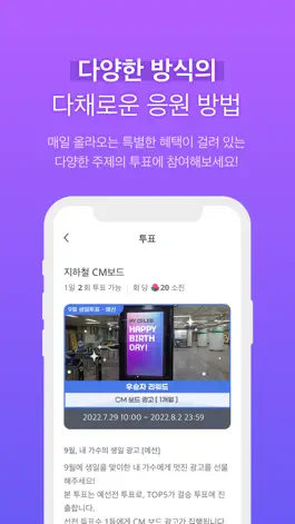 Game screenshot 셀럽챔프 hack