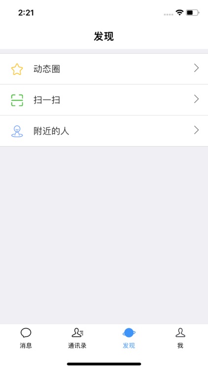 天下唯心APP