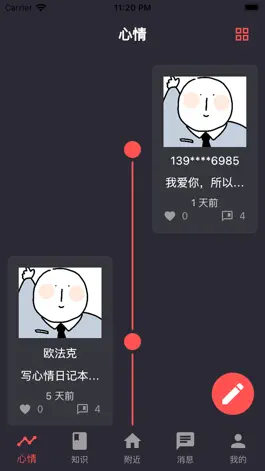 Game screenshot 一恋交友-视频聊天交友app mod apk