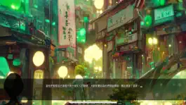 Game screenshot 繁星之约 apk