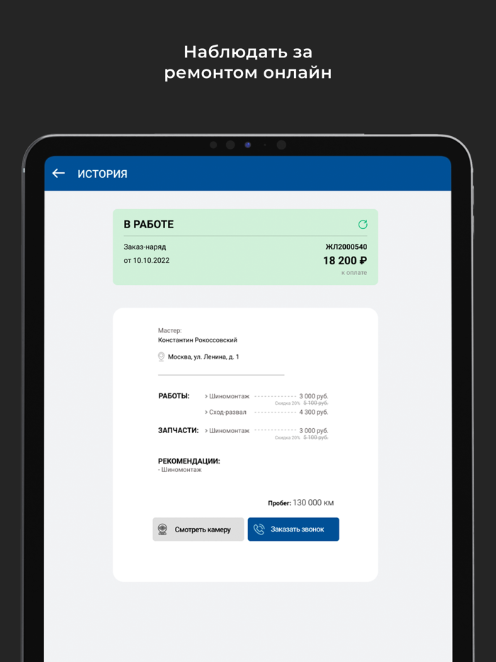 Автосервис Pit Stop