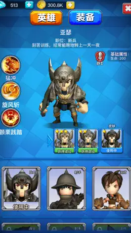 Game screenshot 勇者大作战io mod apk