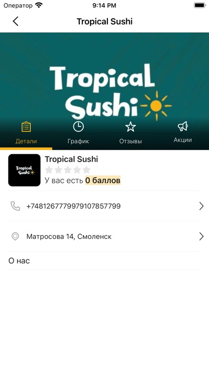 Tropical Sushi screenshot-3