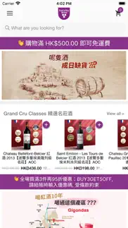 How to cancel & delete ieverydaywine hk 4