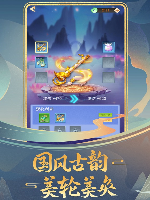 Screenshot #5 pour 晓怡探险记
