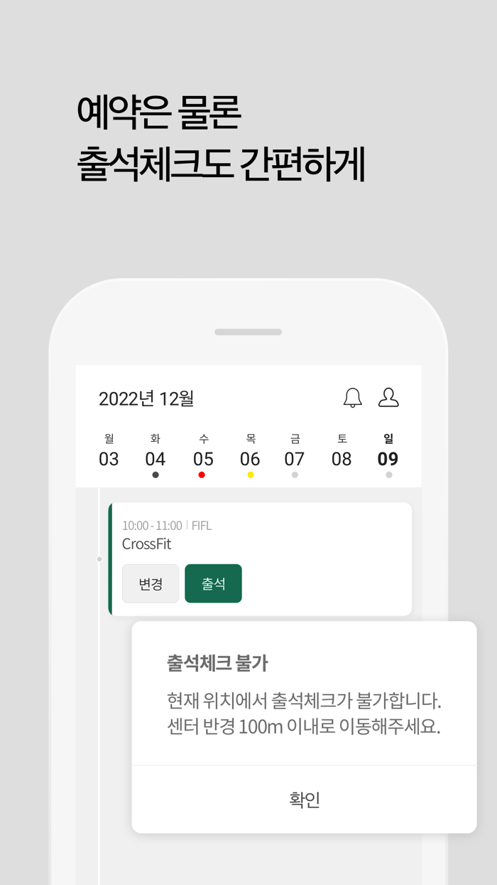 팀노마드