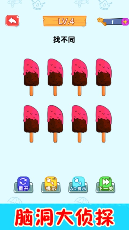 Careful Brain Thinking!