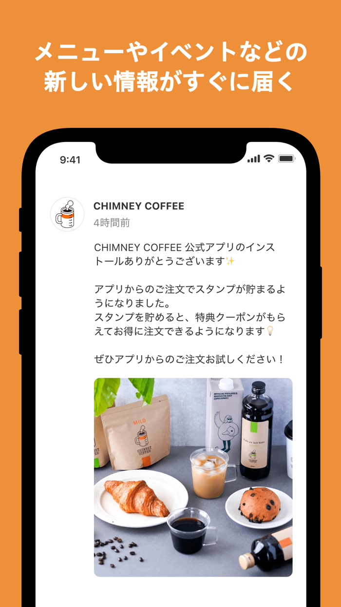 CHIMNEY COFFEE