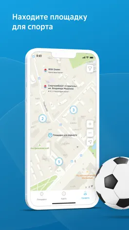 Game screenshot Живу Спортом – приложение mod apk