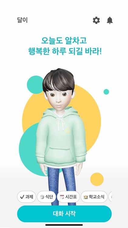 이알리미