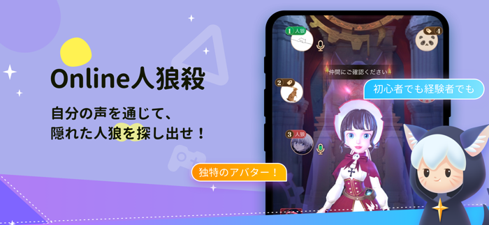 WePlayウィプレー - パーティゲーム