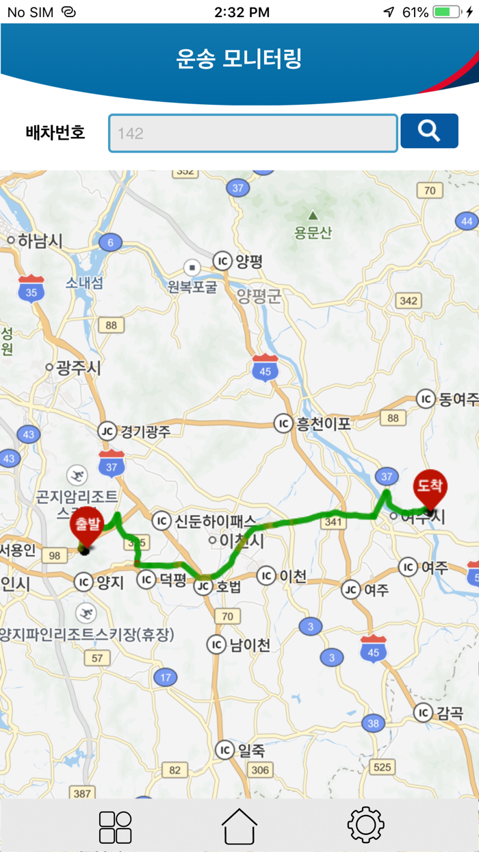 국가재난관리자원 통합관리정보센터MKRMS