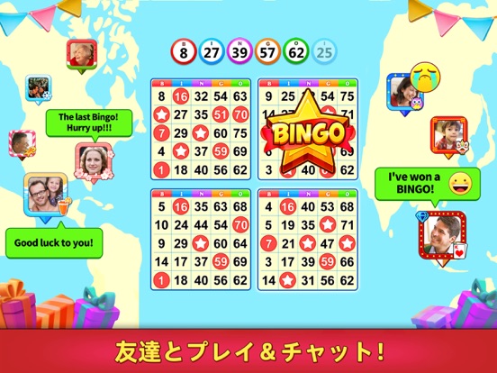 ビンゴパーティーゲーム: Bingo Gamesのおすすめ画像5