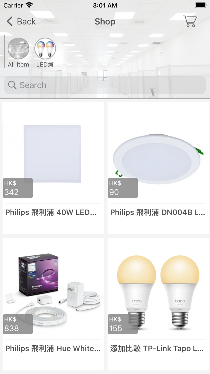 Star LED Lighting 斯特克照明