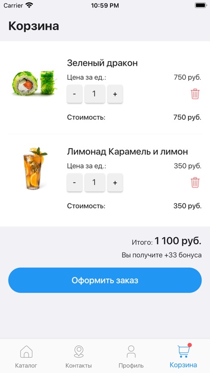 AdvantFood - интернет магазин screenshot-3