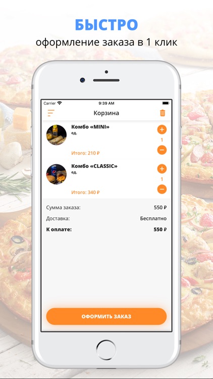 Ост.Бургерная | Армавир