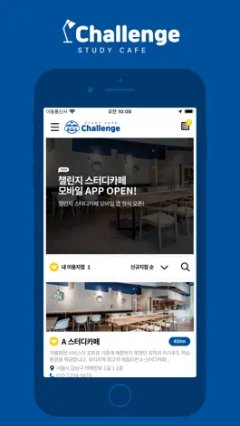 Game screenshot 챌린지 스터디(Challenge Study Cafe) mod apk