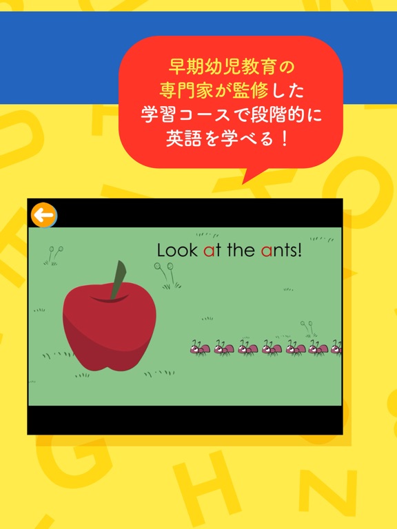 ABCmouse English-幼児向け英語学習アプリ-のおすすめ画像4