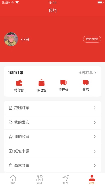 优优生活平台 screenshot-3