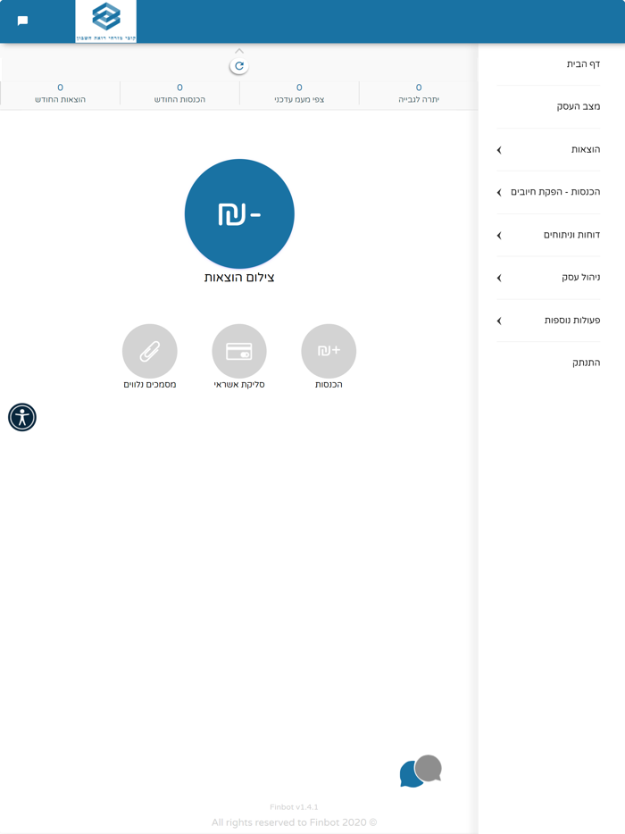 קובי מזרחי - רואה חשבון