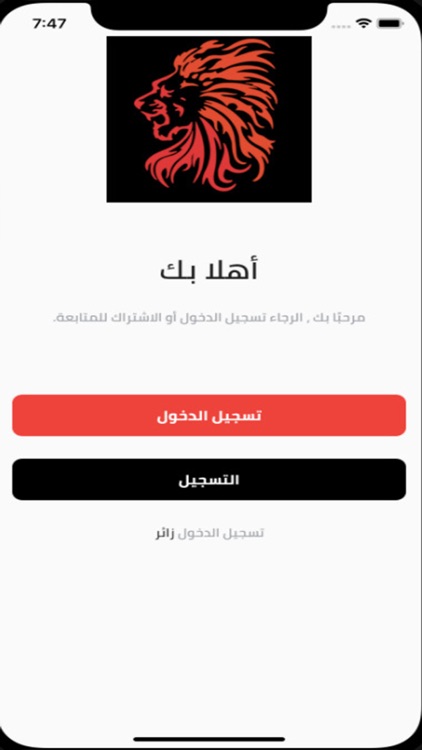 Prestige - برستيج للتجارة screenshot-3