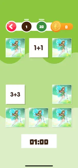 Game screenshot Fintin Memo apk