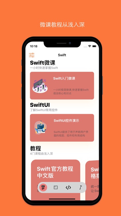 Let‘sLearnSwift for Swift