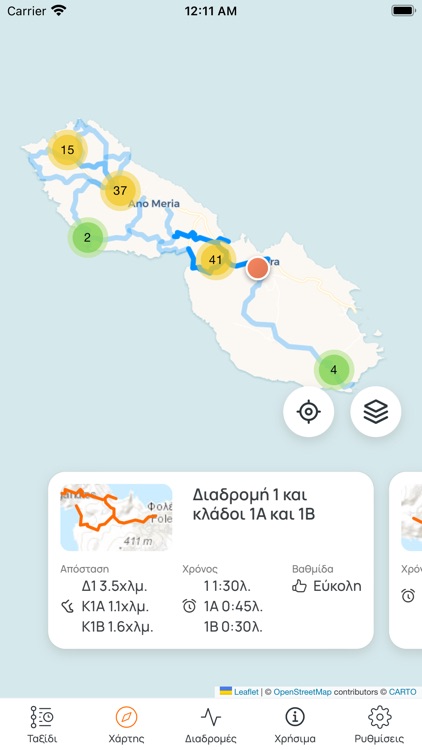 Folegandros Routes