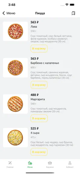 Game screenshot Lava Pizza hack