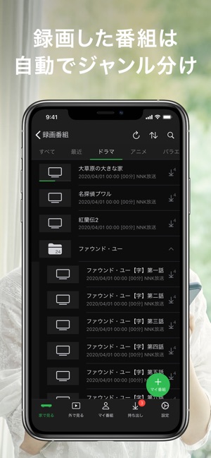 無駄 一次 居住者 Dixim Digital Tv 13 ダウンロード 無料 予見する うつ 刃