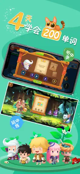 Game screenshot 乐作舟ABC mod apk