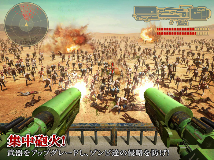 ラストフォート：サバイバル