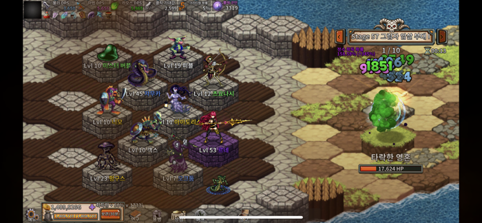 대용병시대 뿔레전쟁 시즌3