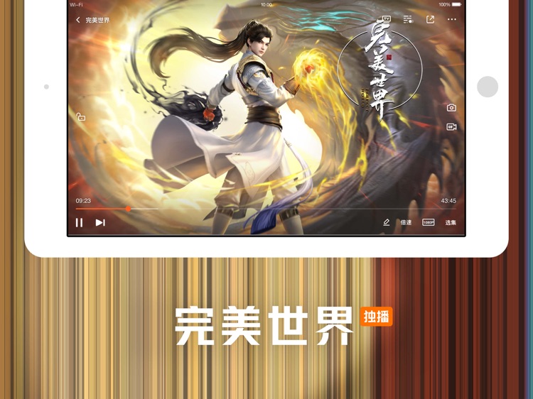 腾讯视频HD-欢乐颂3全网首播 screenshot-5