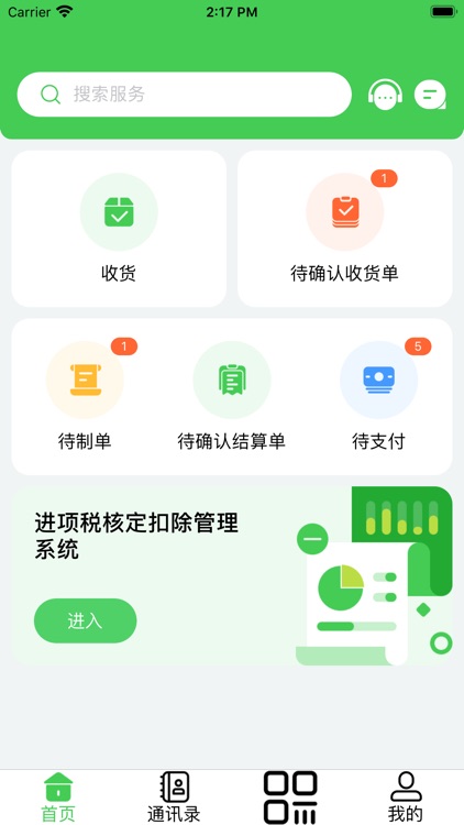 数字茉莉