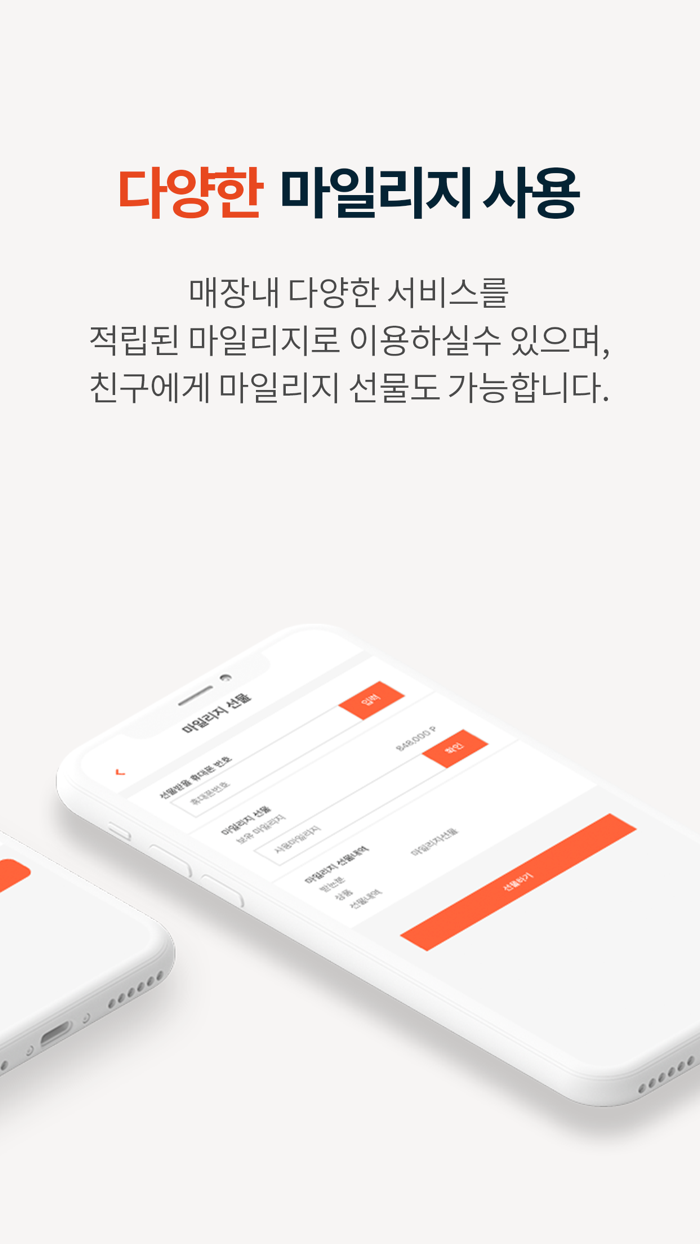 토즈밋