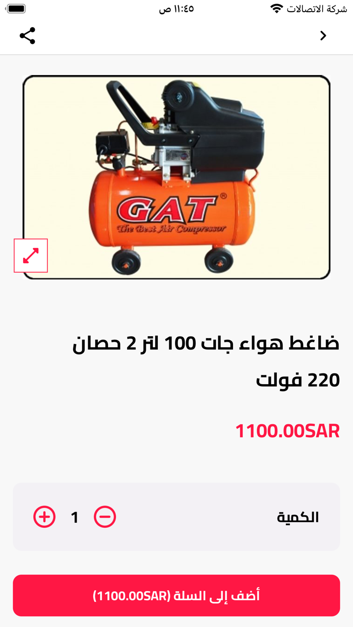 AL Faris Hardware and Tools