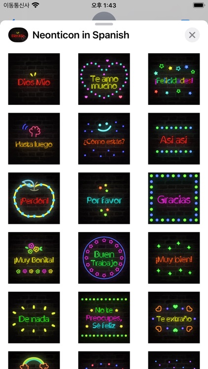 Neonticon in Spanish