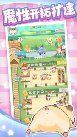 Game screenshot Hamster Factory hack