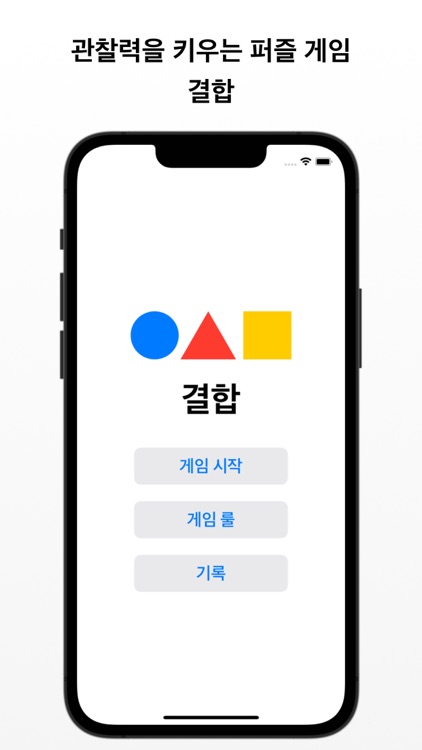 결합 Combination