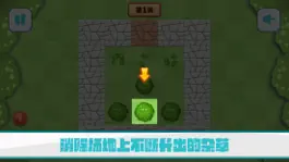Game screenshot 辛苦除草工 mod apk