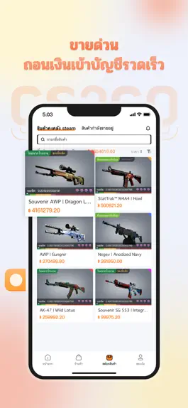 Game screenshot CS2GO hack