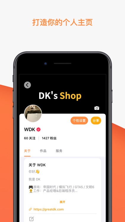 面包多-为创作者创收 screenshot-4