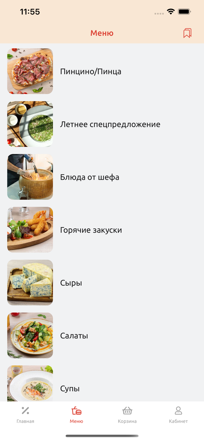 Pinzeria by Bontempi