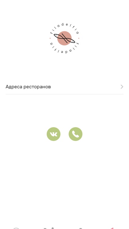 Филадельфия. Доставка Еды screenshot-4