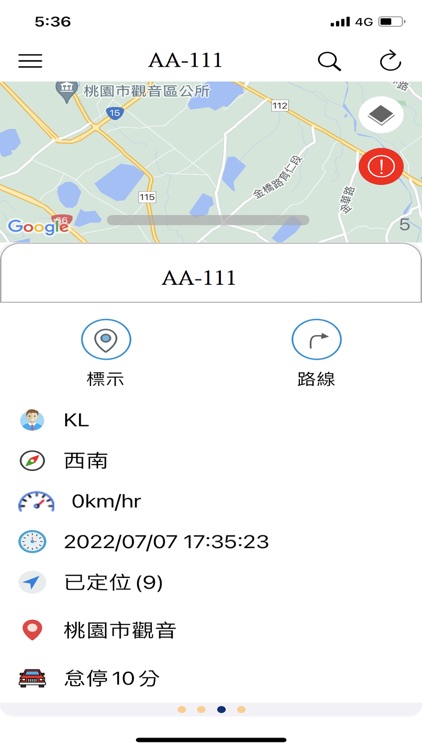 iCar 智慧車隊管理系統