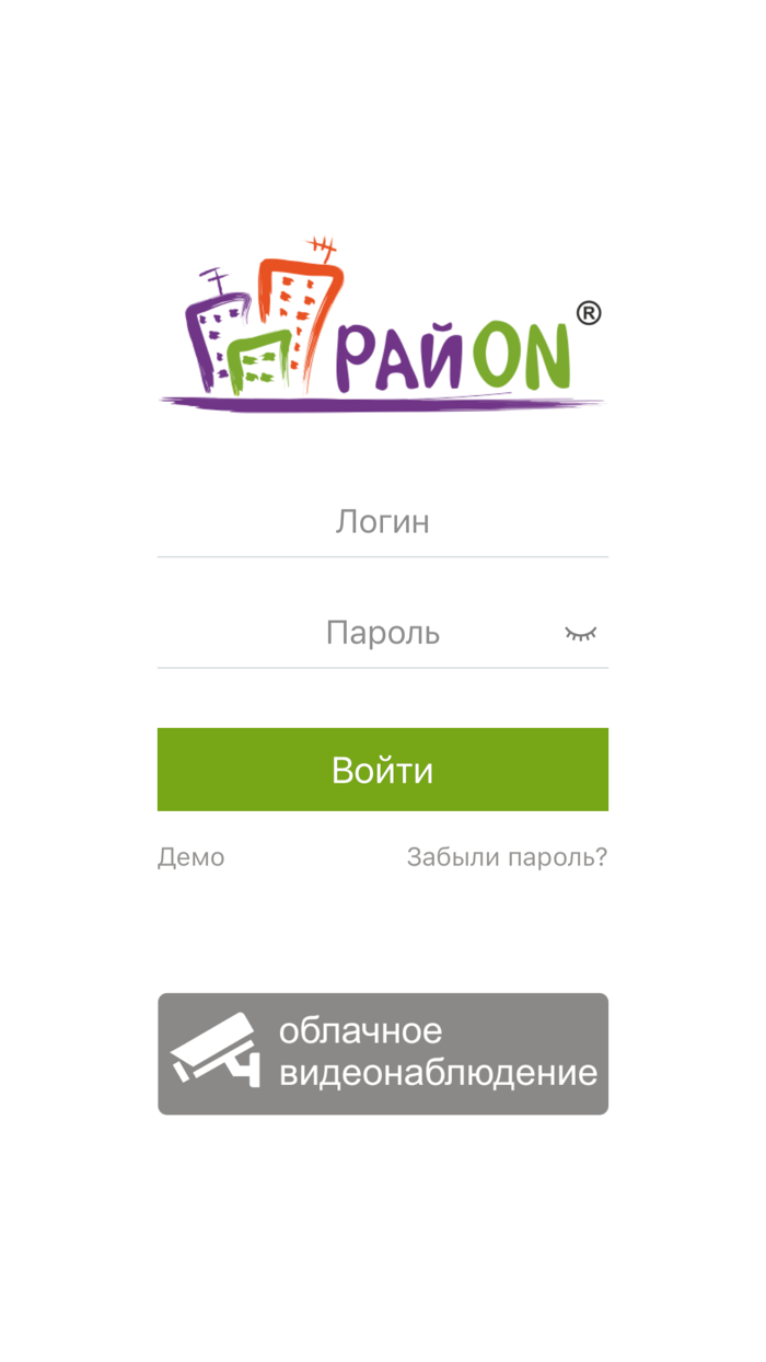 Район Видеонаблюдение