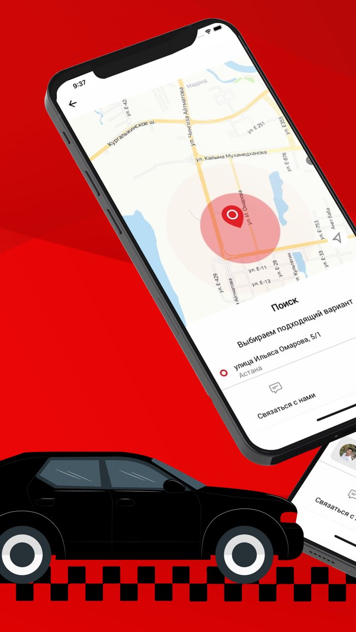 EasyGO.kz — заказ такси